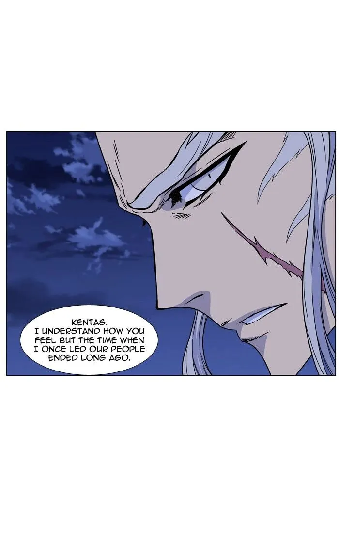 Noblesse - Page 73