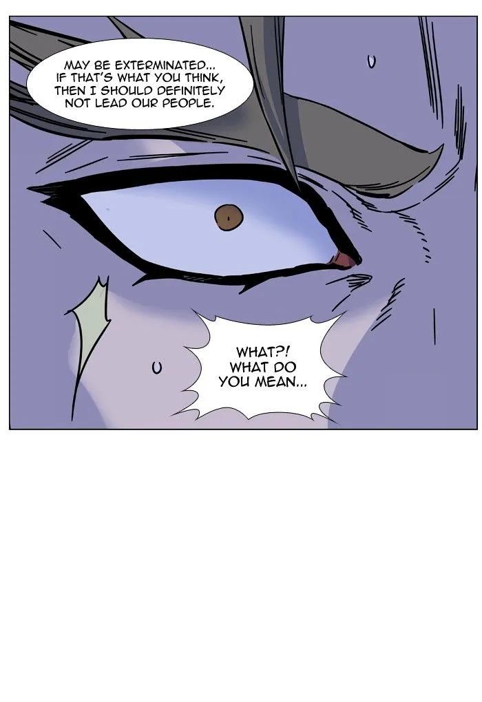 Noblesse - Page 75