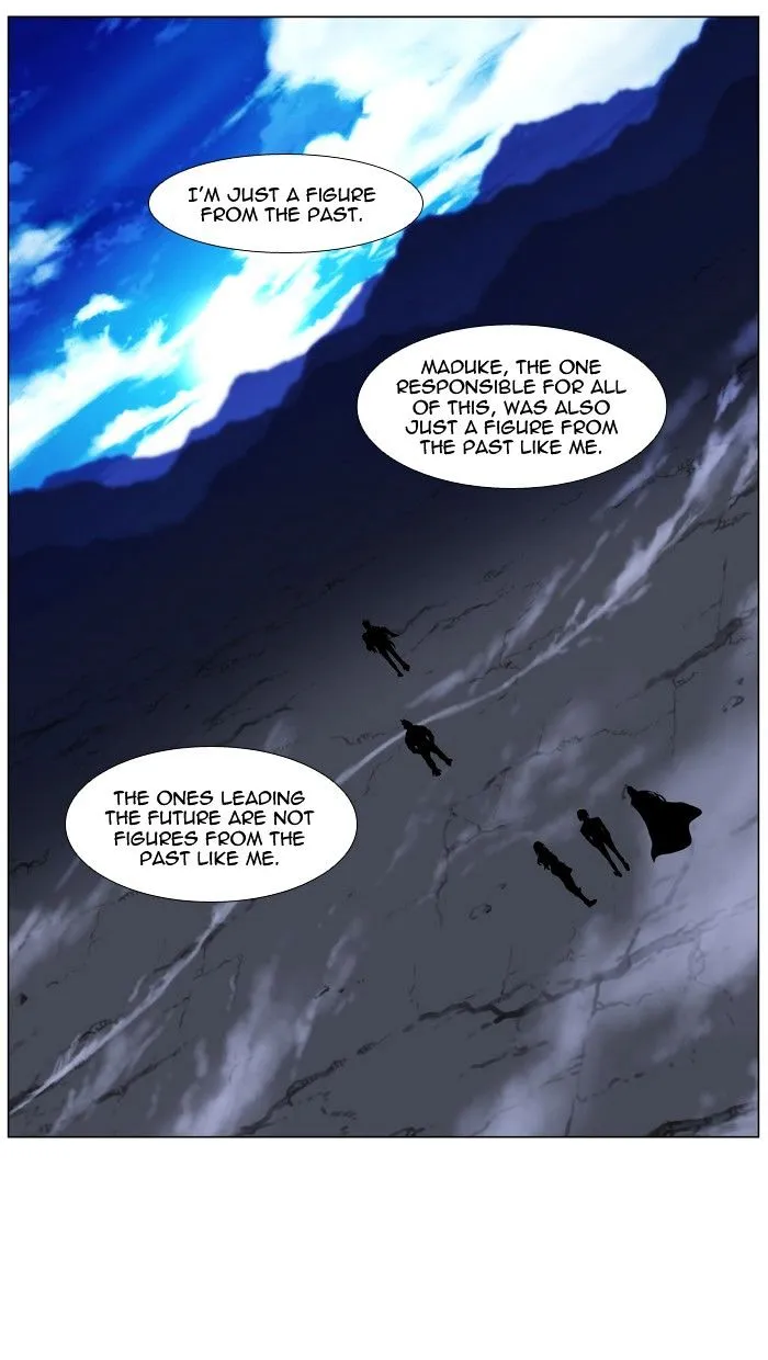 Noblesse - Page 76