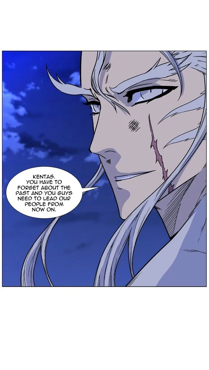 Noblesse - Page 77