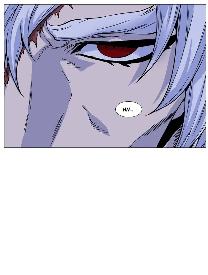 Noblesse - Page 8