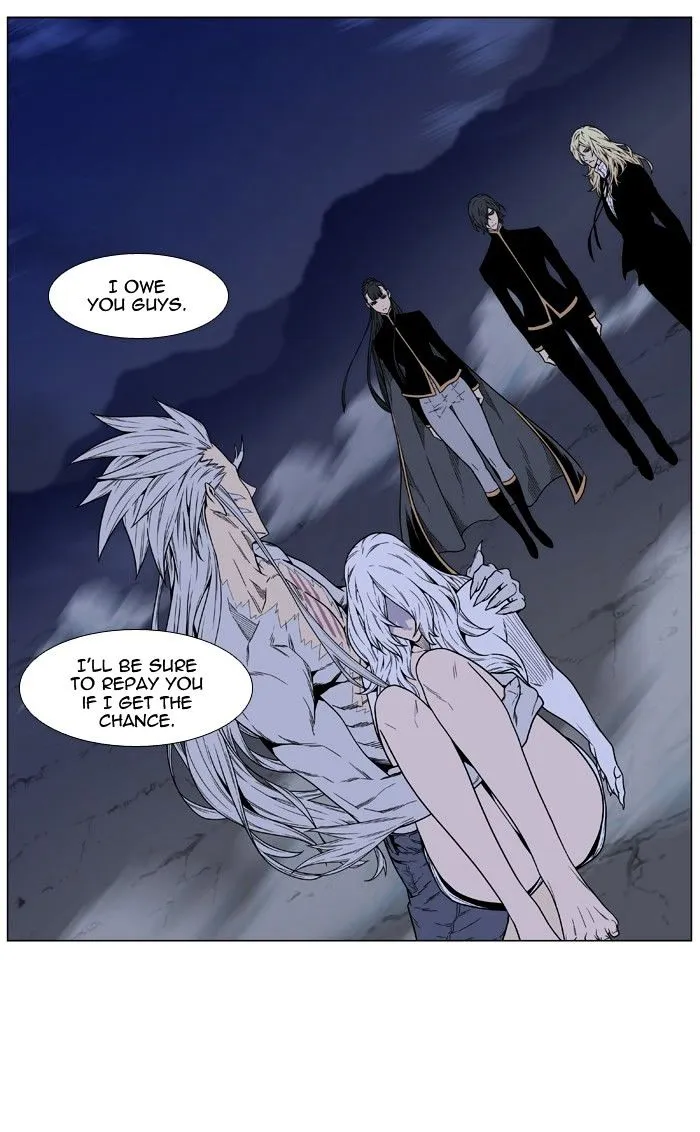 Noblesse - Page 87