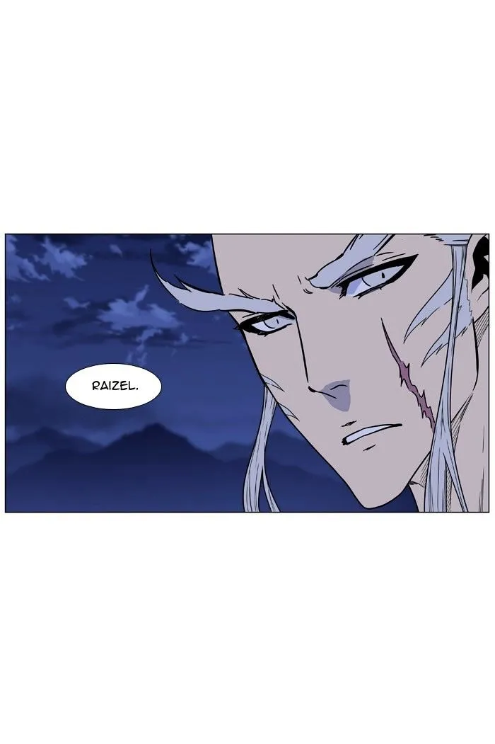 Noblesse - Page 88