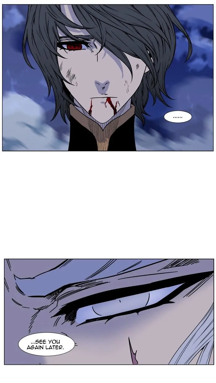 Noblesse - Page 89