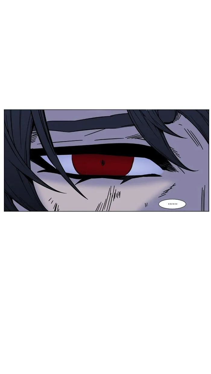 Noblesse - Page 90