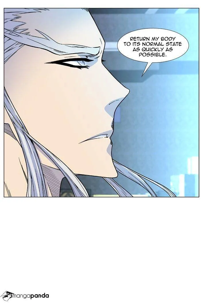 Noblesse - Page 23