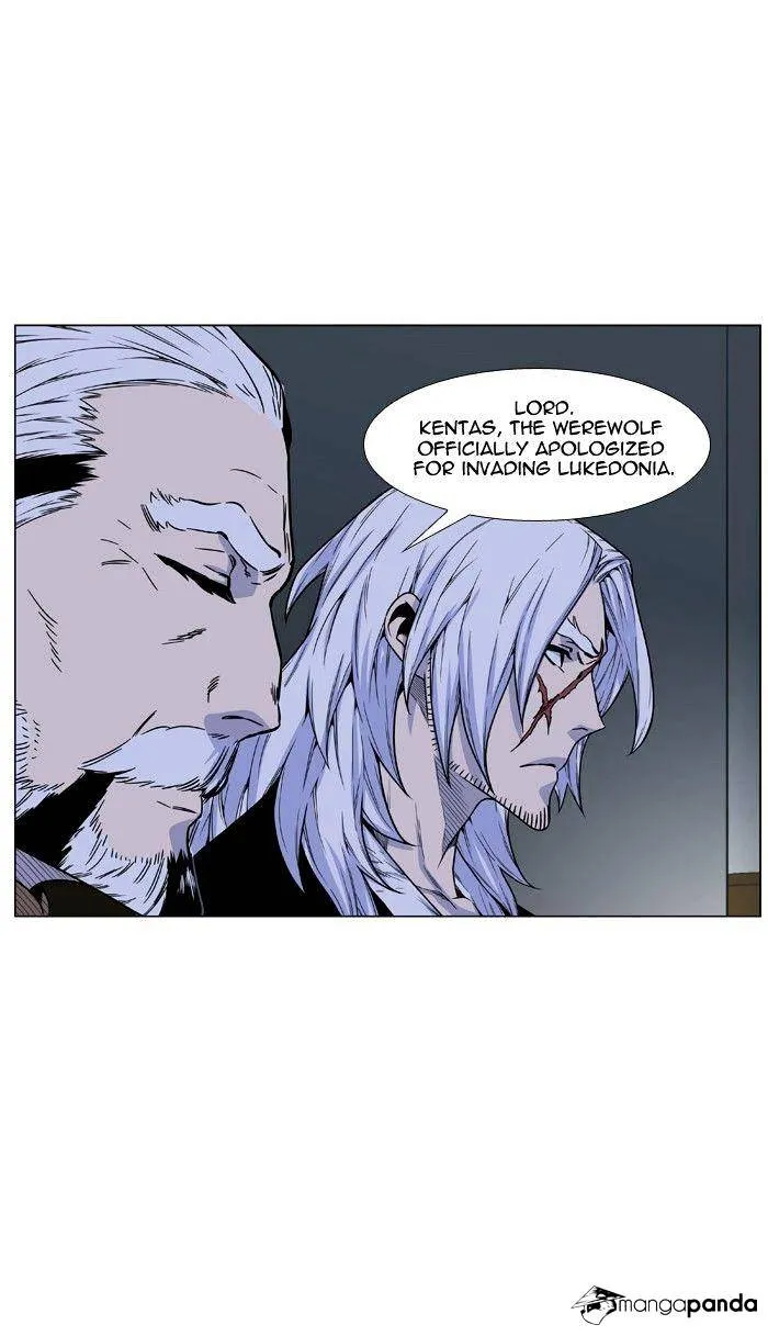 Noblesse - Page 33