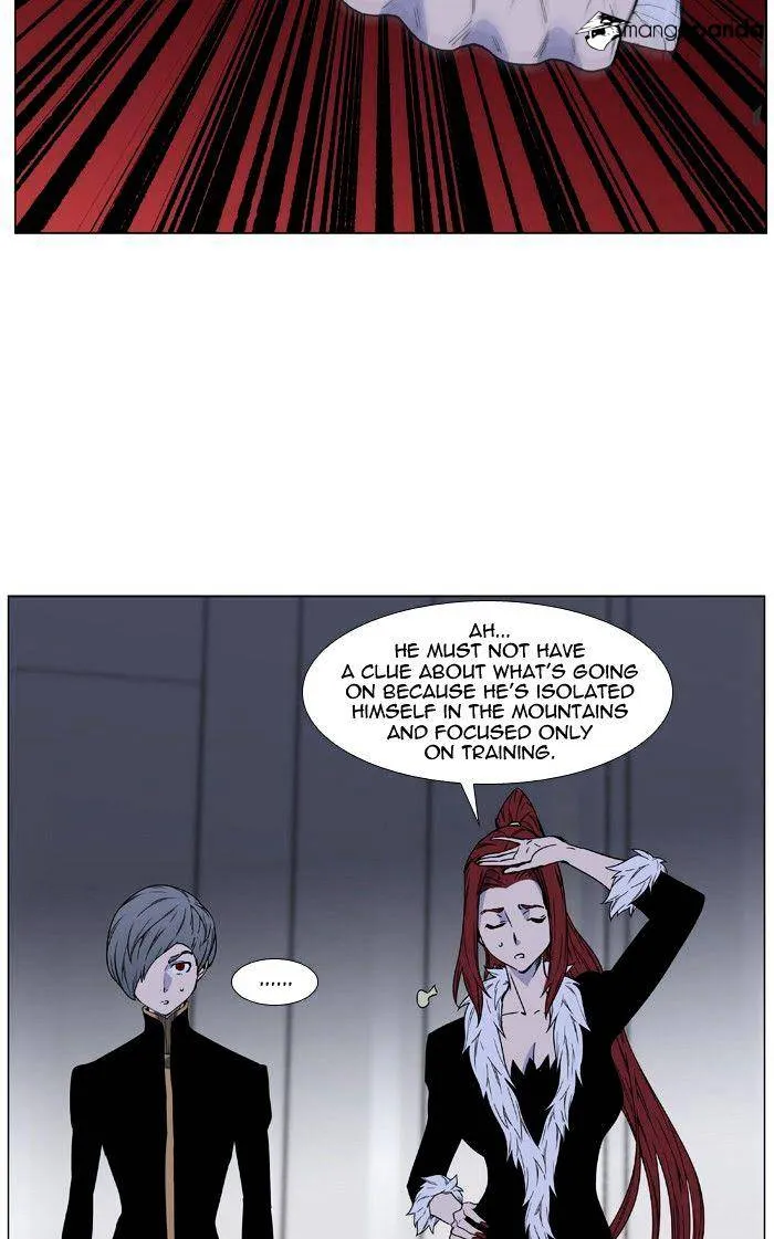 Noblesse - Page 59