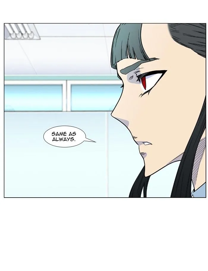 Noblesse - Page 29