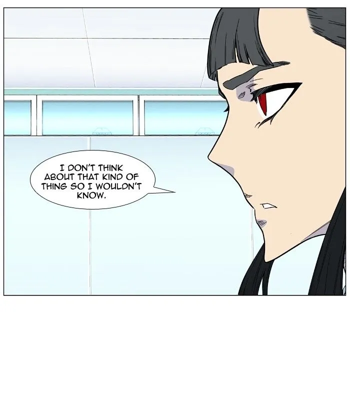 Noblesse - Page 31