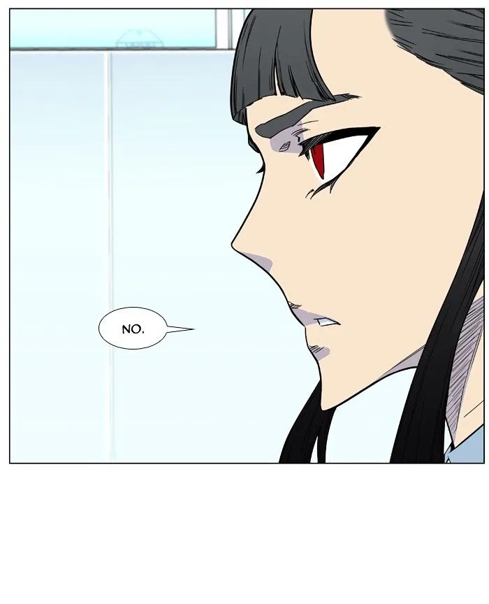 Noblesse - Page 33