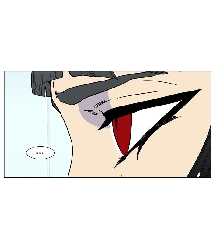 Noblesse - Page 35