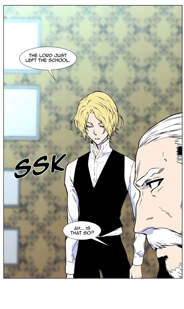 Noblesse - Page 53