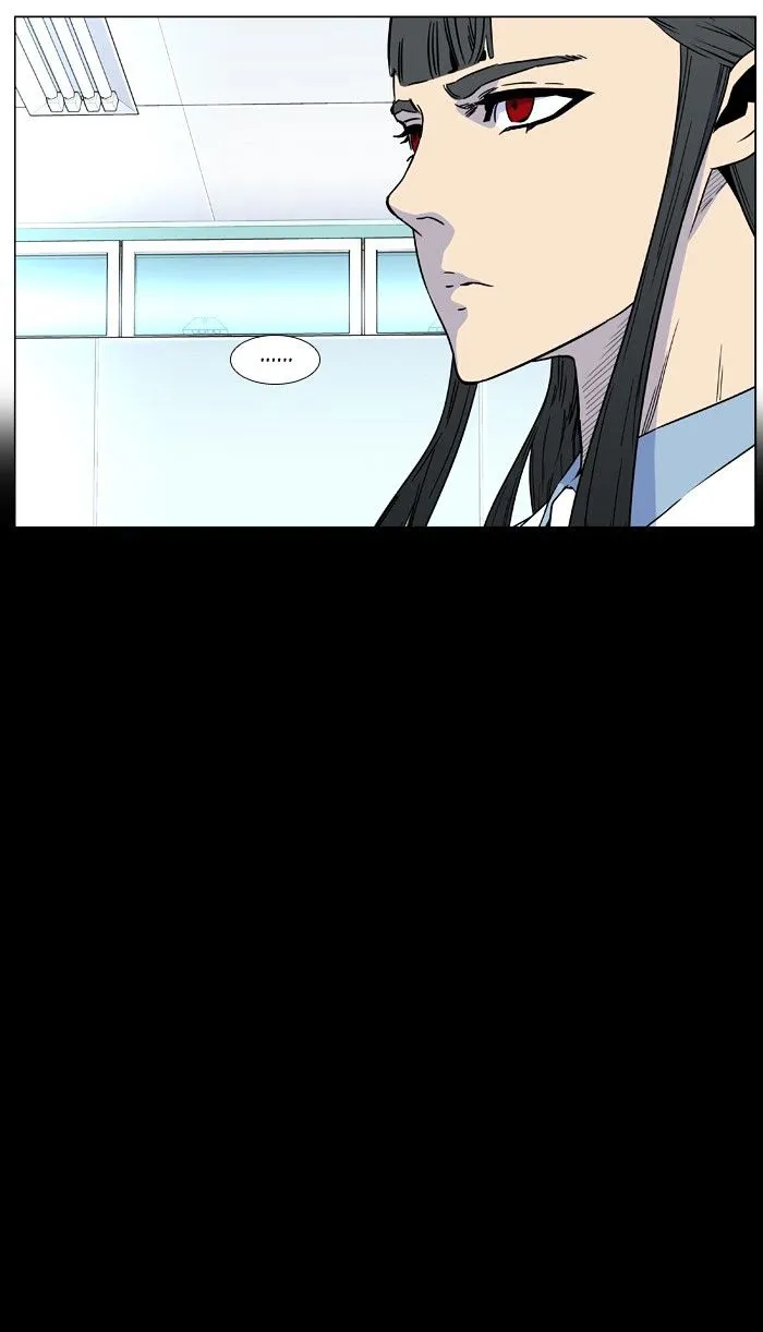 Noblesse - Page 6