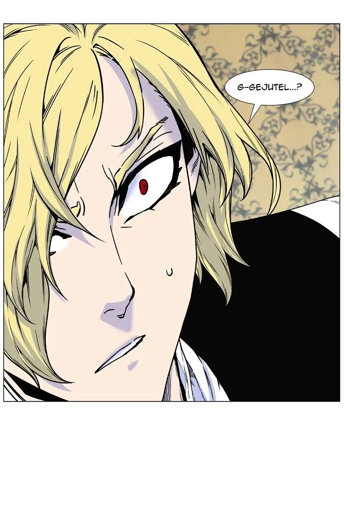 Noblesse - Page 69