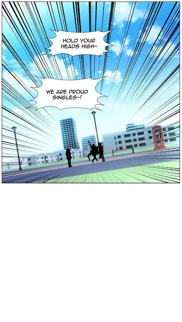 Noblesse - Page 29