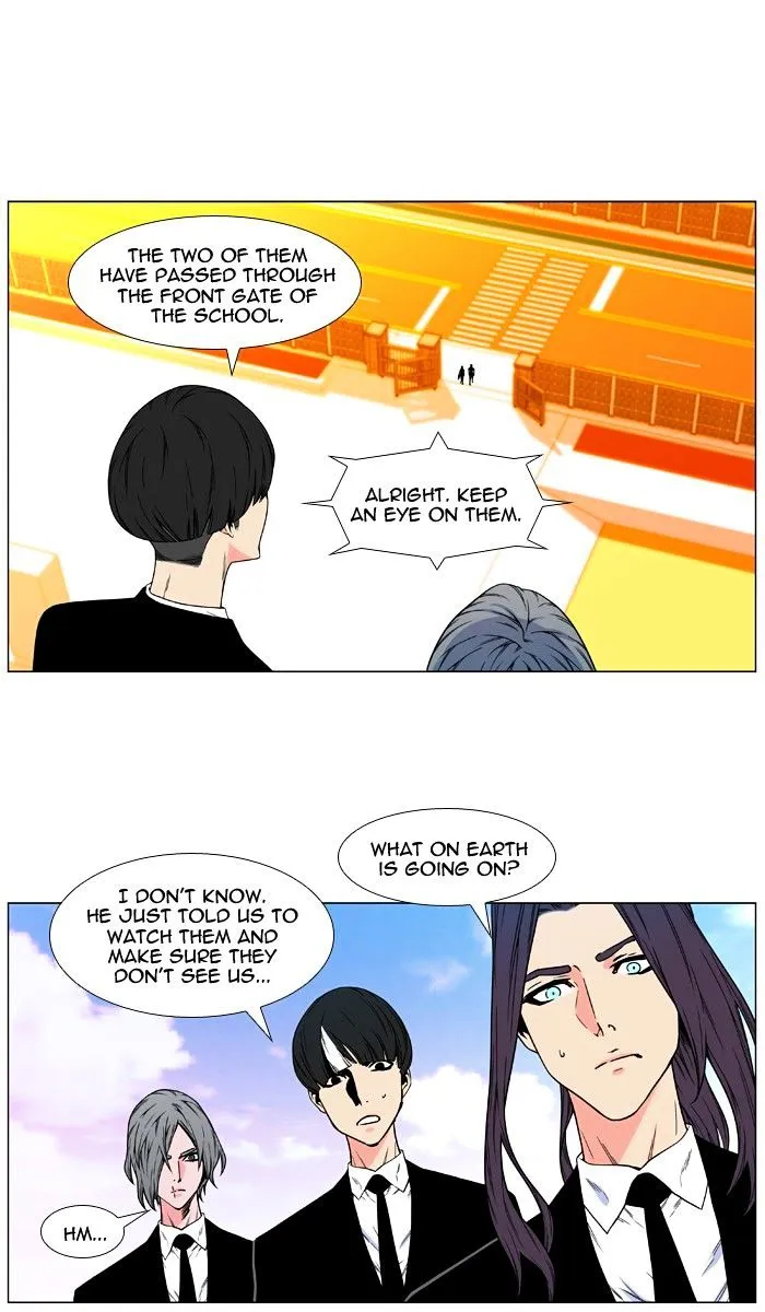 Noblesse - Page 54