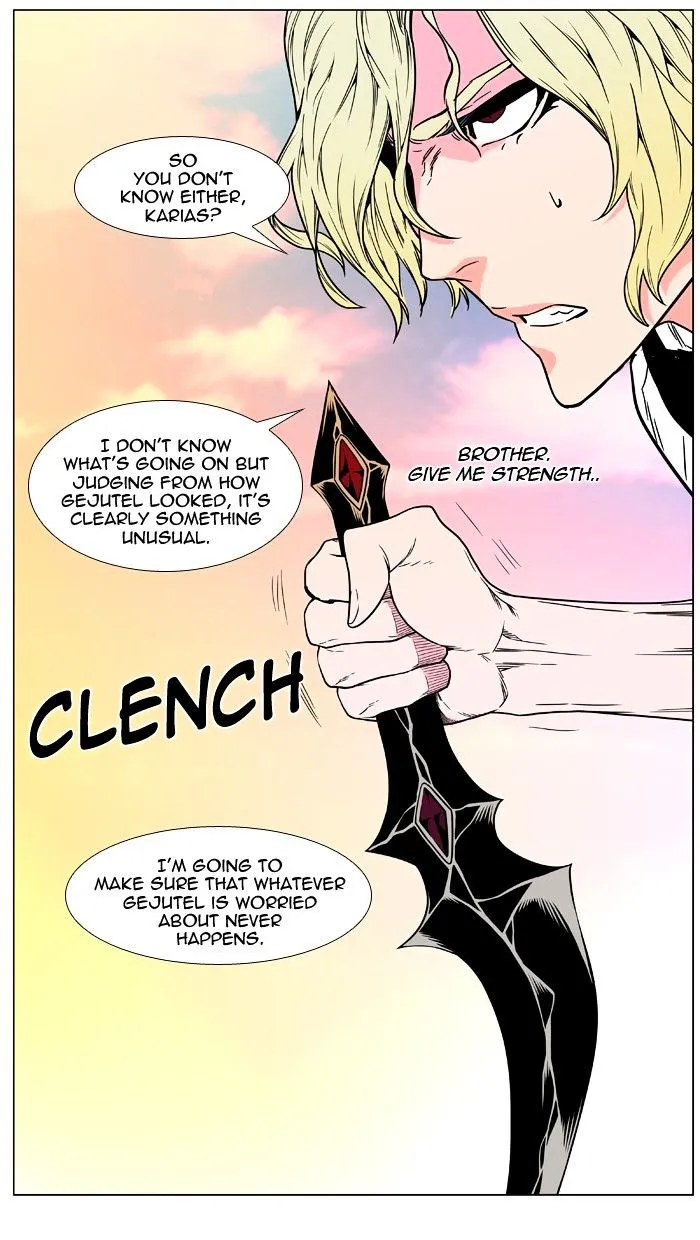 Noblesse - Page 58