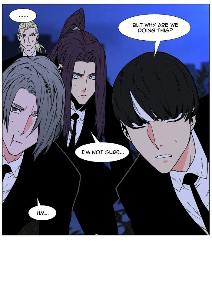 Noblesse - Page 88