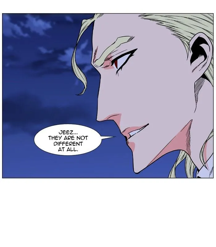 Noblesse - Page 89