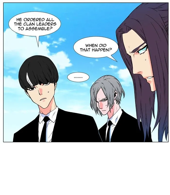 Noblesse - Page 28