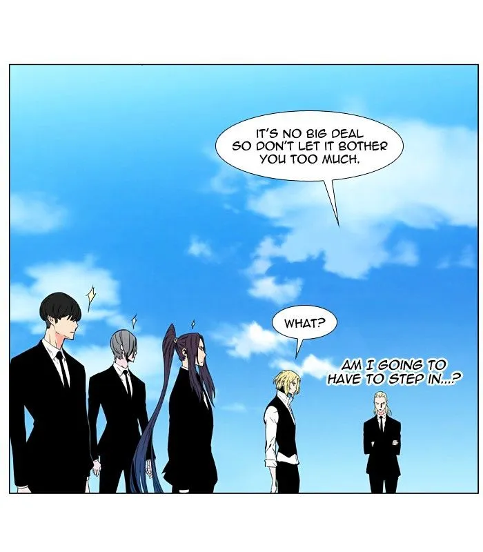 Noblesse - Page 29