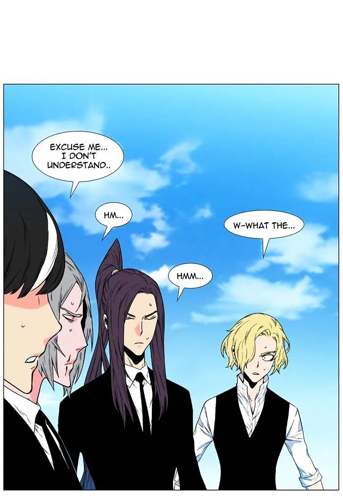 Noblesse - Page 31