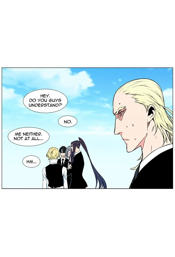 Noblesse - Page 32