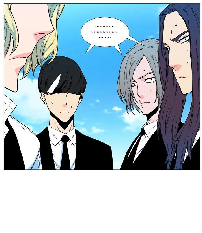 Noblesse - Page 34