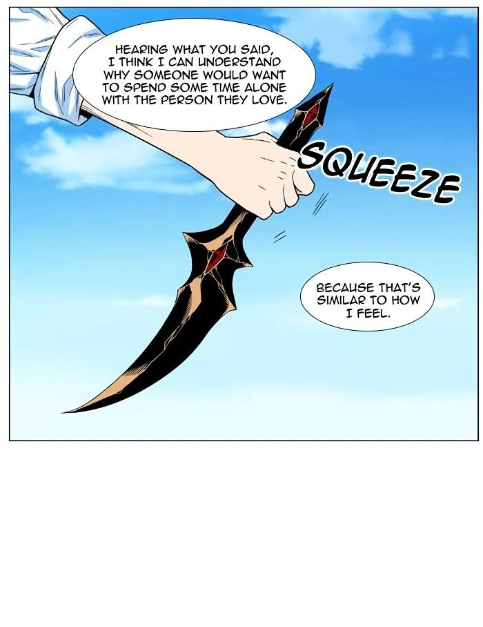 Noblesse - Page 39