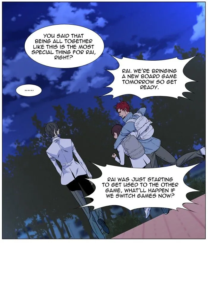 Noblesse - Page 10