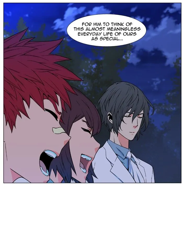 Noblesse - Page 13