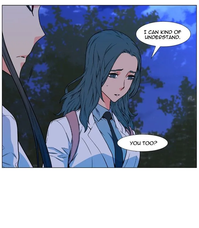 Noblesse - Page 15