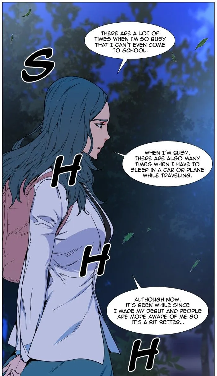 Noblesse - Page 16