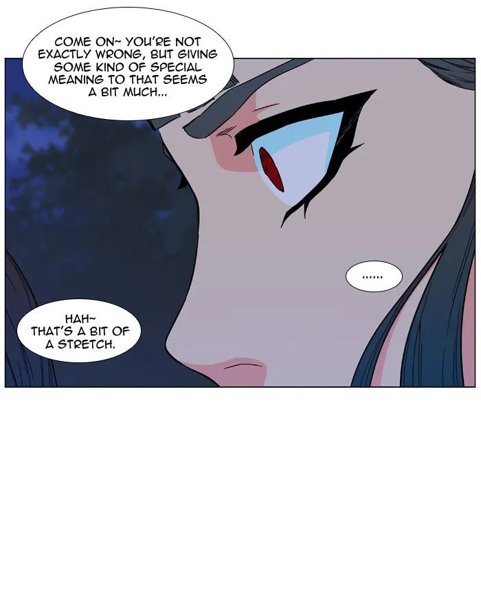 Noblesse - Page 22