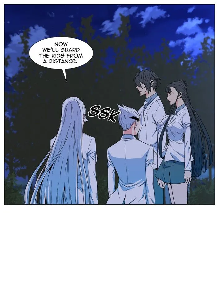 Noblesse - Page 28