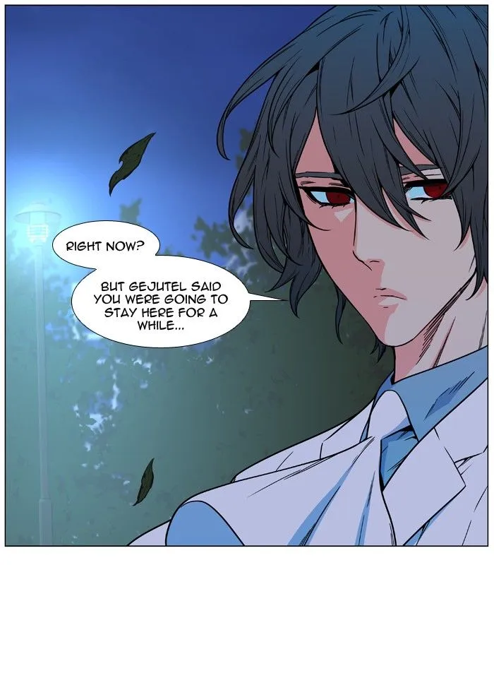 Noblesse - Page 35