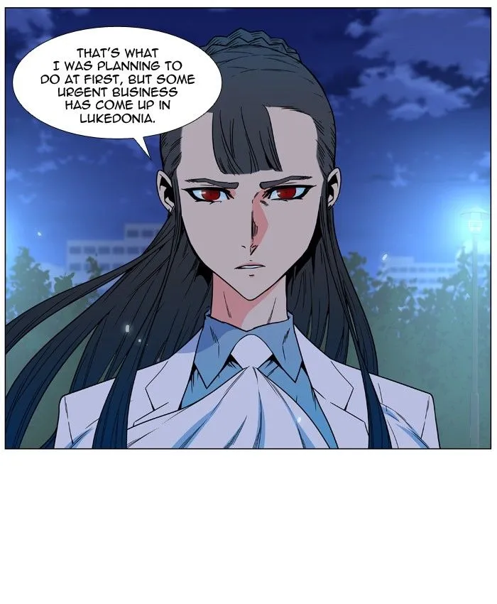 Noblesse - Page 36