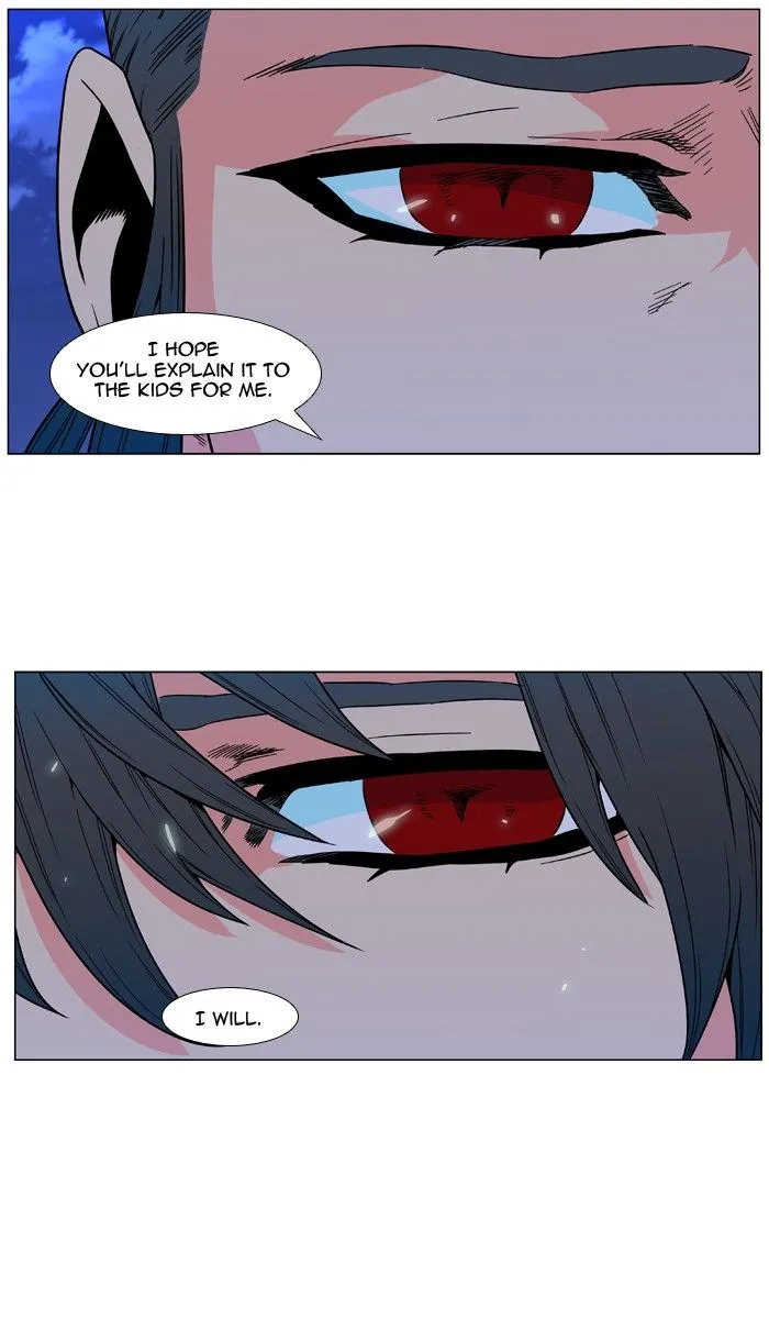 Noblesse - Page 37