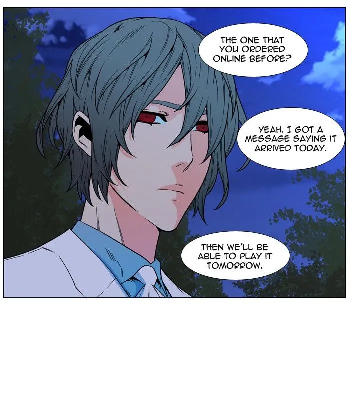 Noblesse - Page 4