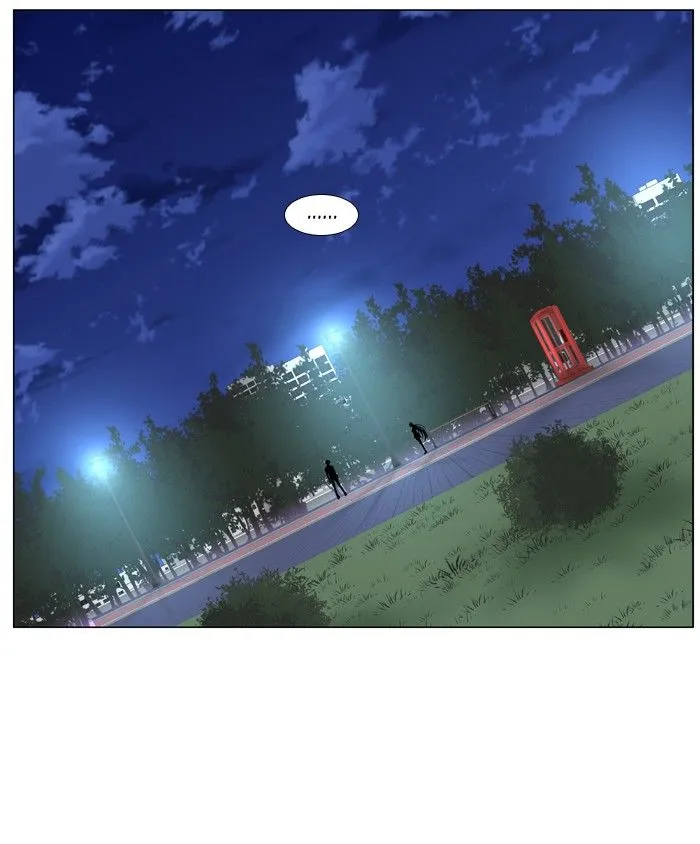 Noblesse - Page 44