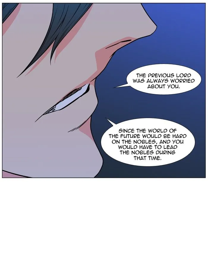 Noblesse - Page 46