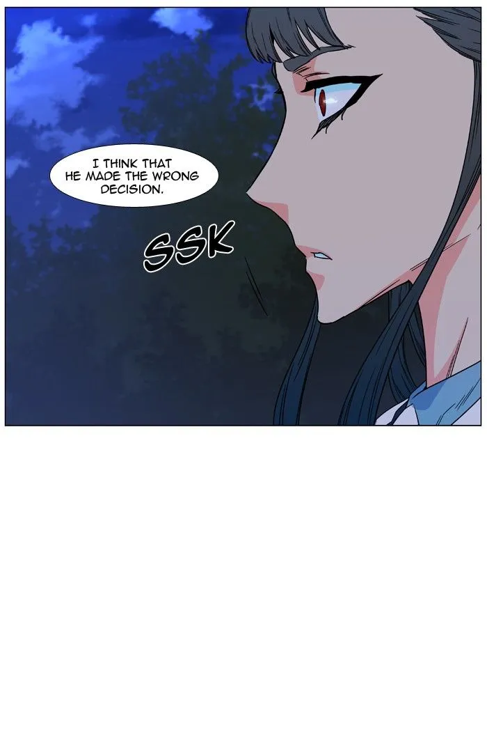 Noblesse - Page 48