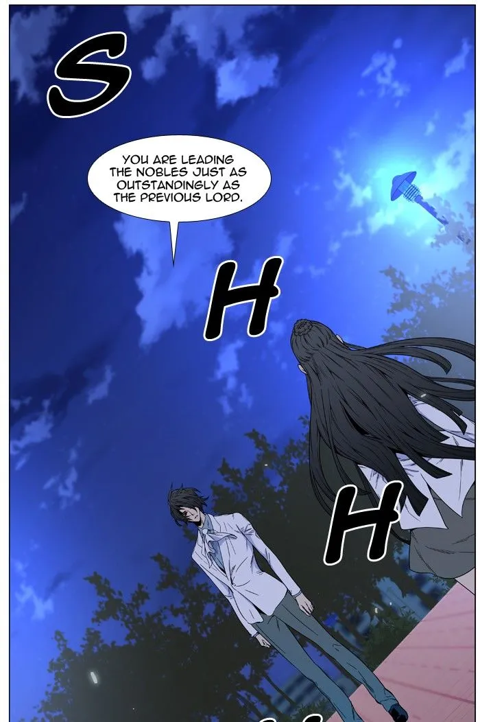 Noblesse - Page 49