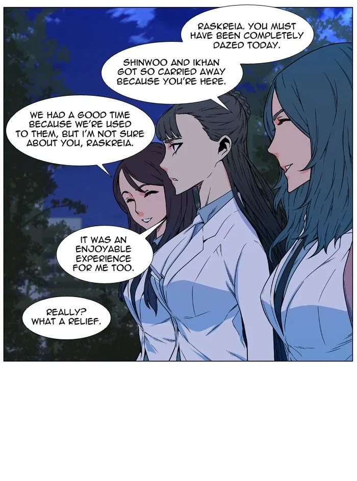 Noblesse - Page 5