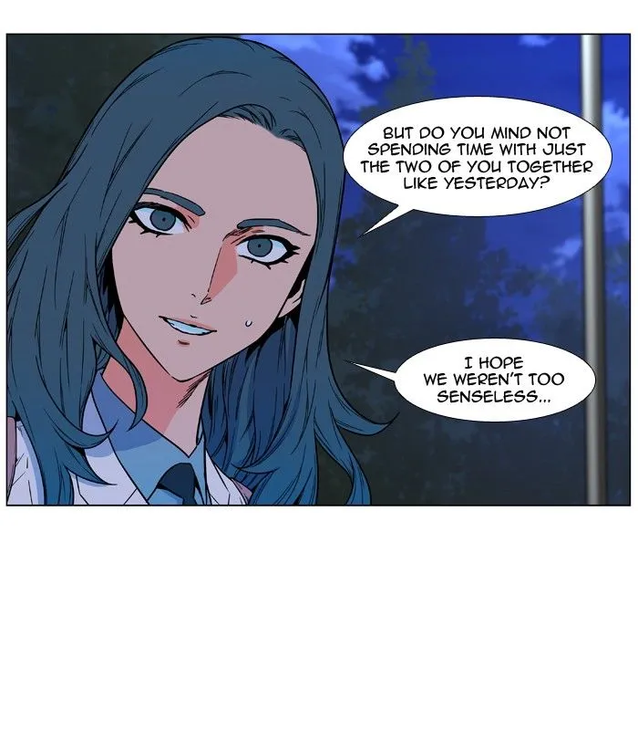 Noblesse - Page 6