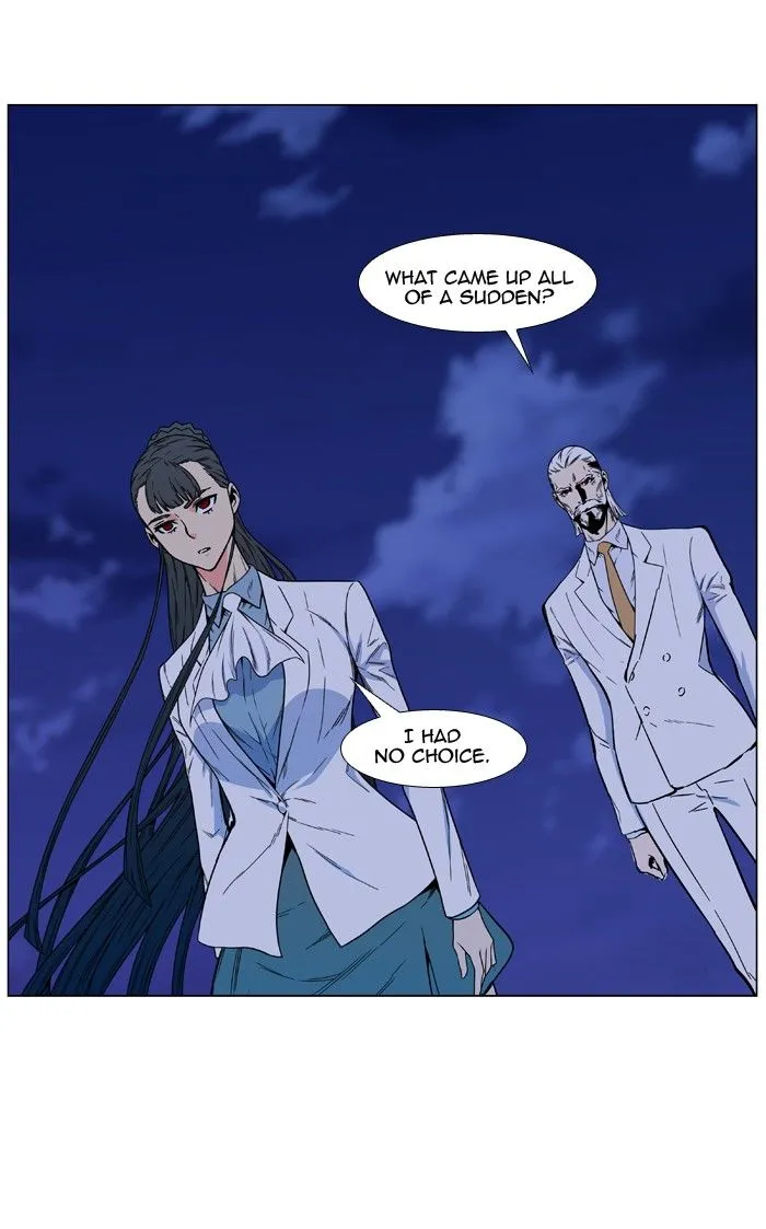 Noblesse - Page 62