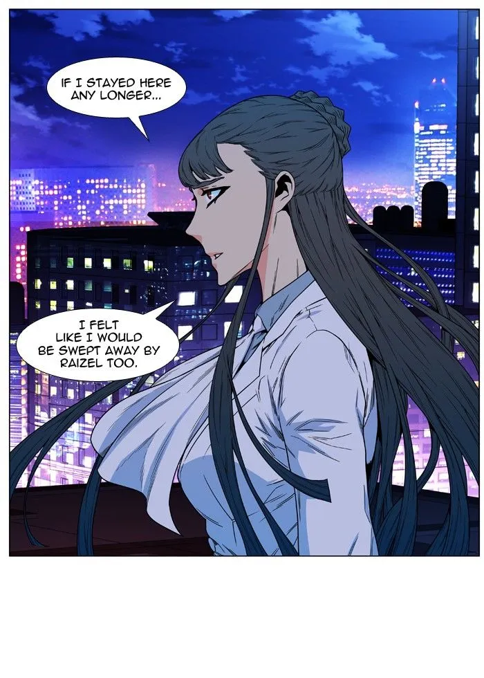 Noblesse - Page 63