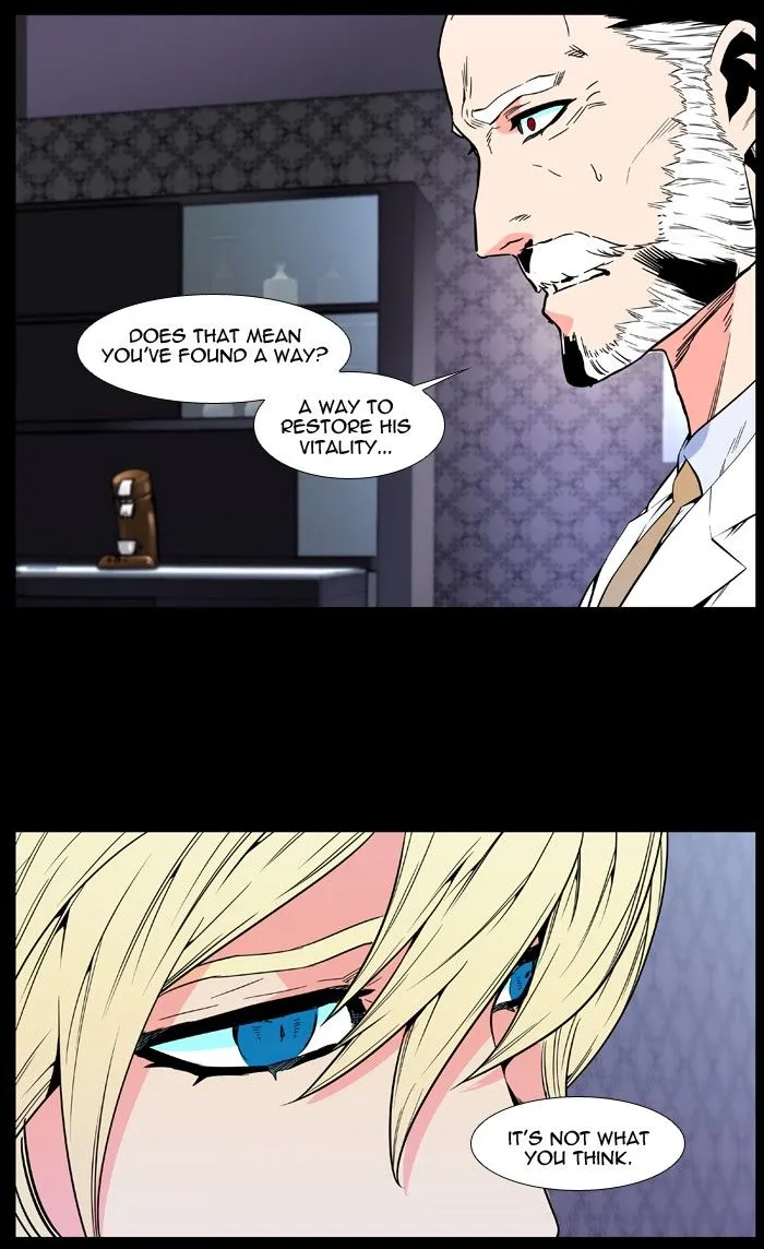 Noblesse - Page 68