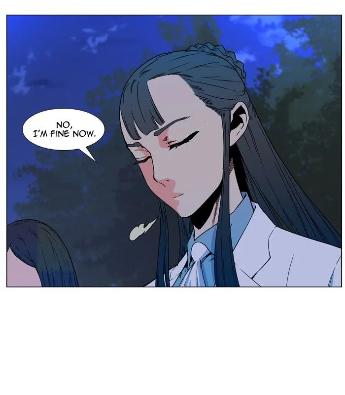 Noblesse - Page 8